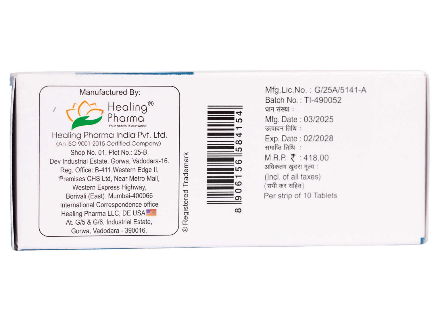 Начало 3 ivermectin pills 3